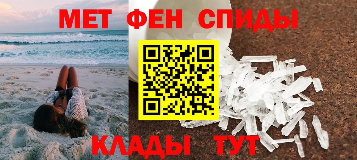 Amphetamine Розовый  Вход с VPN  Amphetamine  Электрогорск 