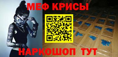 прущие крисы Малгобек