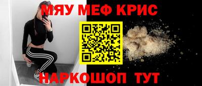 прущие крисы Малгобек