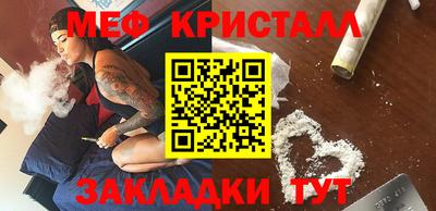 прущие крисы Малгобек