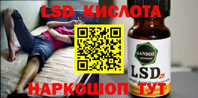 крисы Мариинск