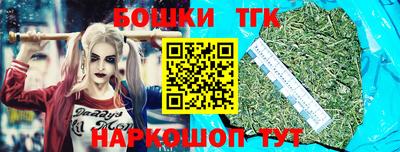 прущие крисы Малгобек