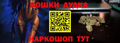 прущие крисы Малгобек