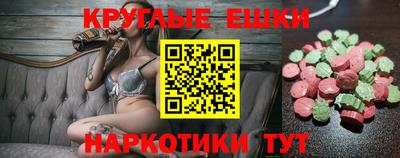 прущие крисы Малгобек
