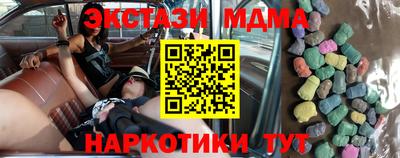 прущие крисы Малгобек