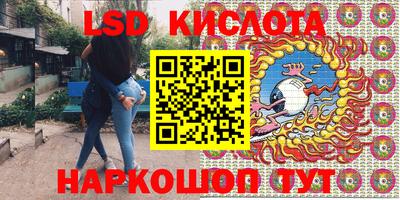 крисы Мариинск