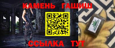 крисы Мариинск