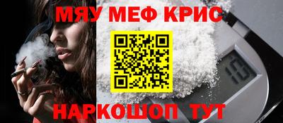 прущие крисы Малгобек