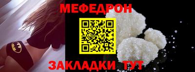 крисы Мариинск