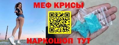 крисы Мариинск