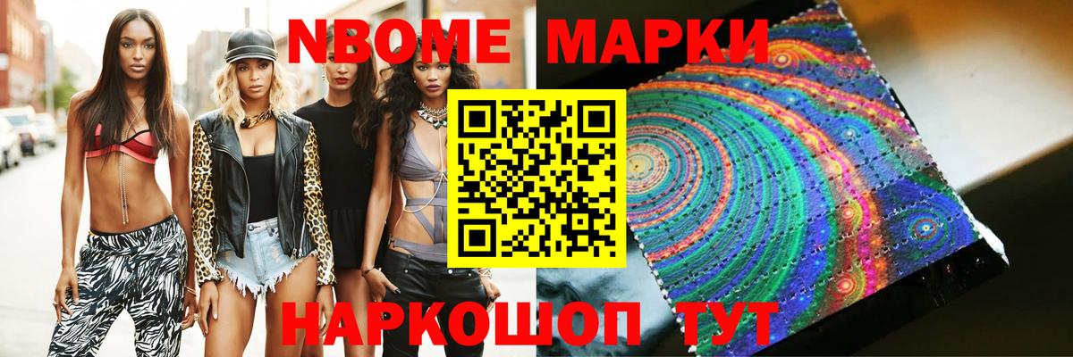 Электрогорск  ЛСД экстази ecstasy  ЛСД экстази кислота  Вход с VPN 