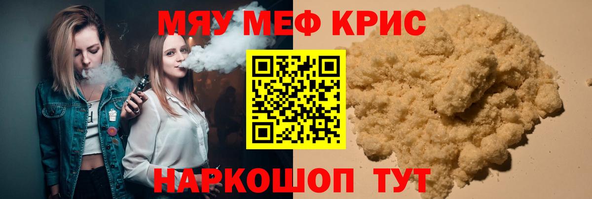 МАРИХУАНА Электрогорск