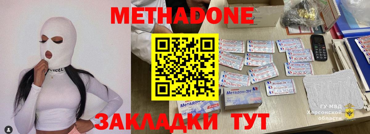 Электрогорск  даркнет официальный сайт  OMG ССЫЛКА  Метадон белоснежный  Вход с VPN  Метадон methadone 
