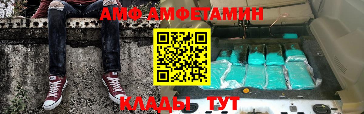 MDMA  Вход с VPN  Мефедрон кристаллы  Электрогорск  Марихуана  ГАШИШ 