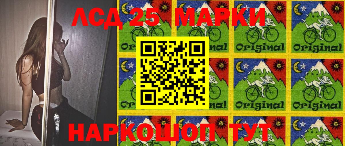 Электрогорск  Наркотические марки 1500мкг  Вход с VPN  Марки 25I-NBOMe  Наркотические марки 1500мкг 