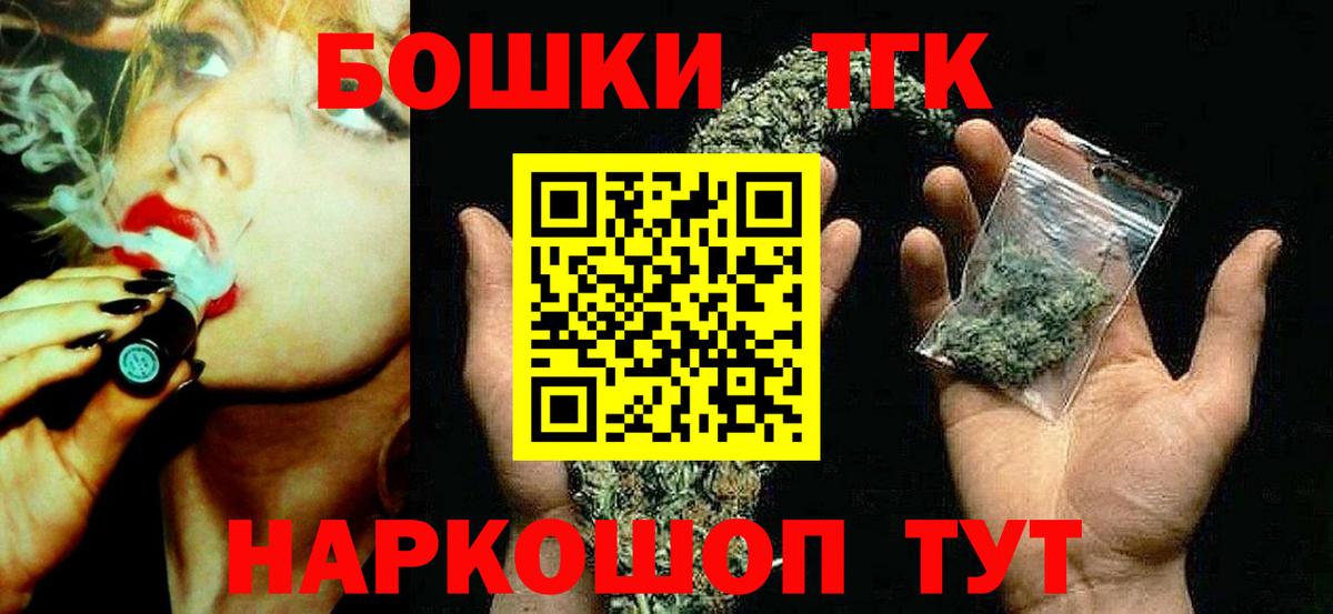 Бошки Шишки индика  Каннабис White Widow  Бошки марихуана THC 21%  Вход с VPN  Электрогорск 